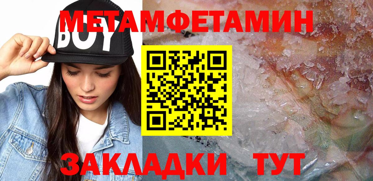 Амфетамин 97%  Вход с VPN  АМФ  Будённовск 