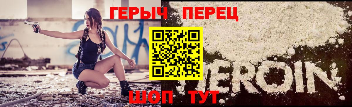 ГЕРОИН афганец Будённовск