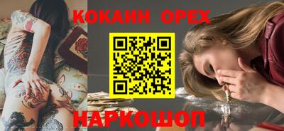 наркотики Апшеронск