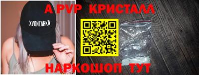 бутират Апрелевка
