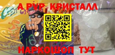 бутират Апрелевка