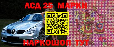 наркотики Апшеронск