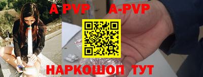 гашиш Аргун