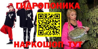 бутират Апрелевка