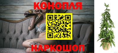 бутират Апрелевка
