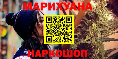бутират Апрелевка