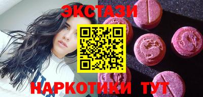 бутират Апрелевка