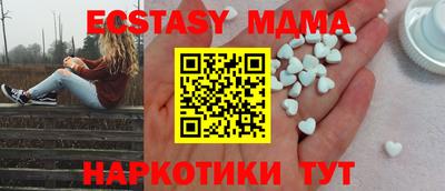 бутират Апрелевка