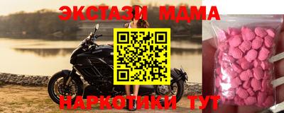 наркотики Апшеронск
