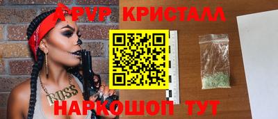 бутират Апрелевка