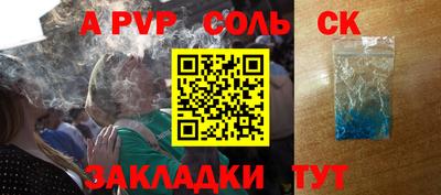 бутират Апрелевка