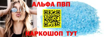 наркотики Апшеронск