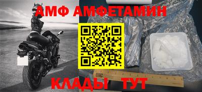 наркотики Апшеронск