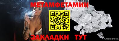 бутират Апрелевка