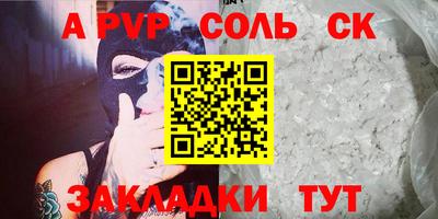 наркотики Апшеронск