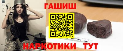 наркотики Апшеронск