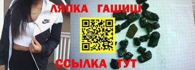 гашиш Аргун