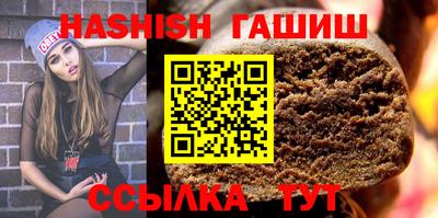 гашиш Аргун