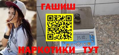 бутират Апрелевка
