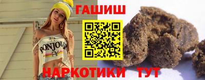 гашиш Аргун