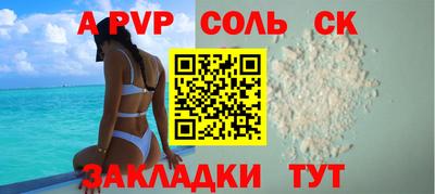 гашиш Аргун