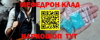 наркотики Апшеронск