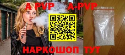 бутират Апрелевка