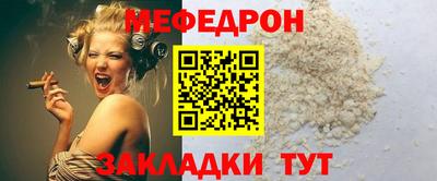 бутират Апрелевка