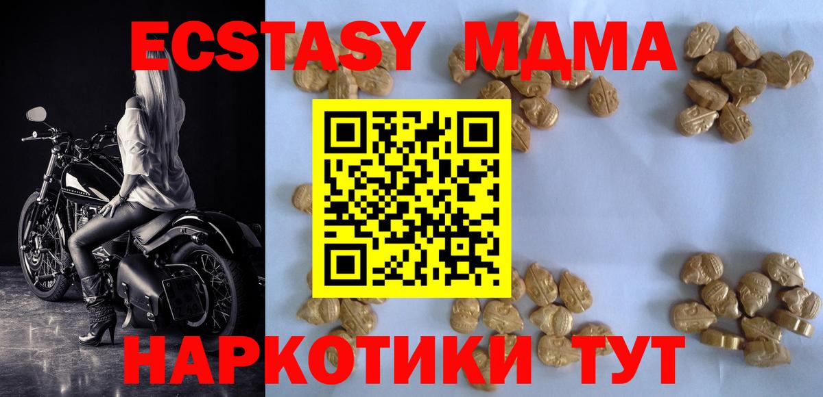 МЕФ   Будённовск  Конопля  Вход с VPN  ГАШИШ  Alpha-PVP СОЛЬ  