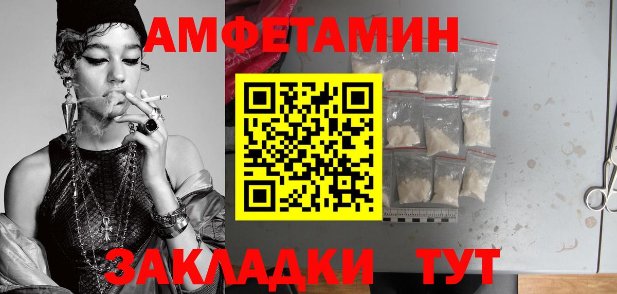 Метамфетамин кристалл Будённовск
