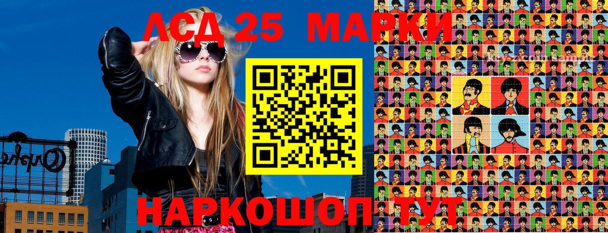 Марки NBOMe 1500мкг  Марки NBOMe 1500мкг  Будённовск  Вход с VPN 